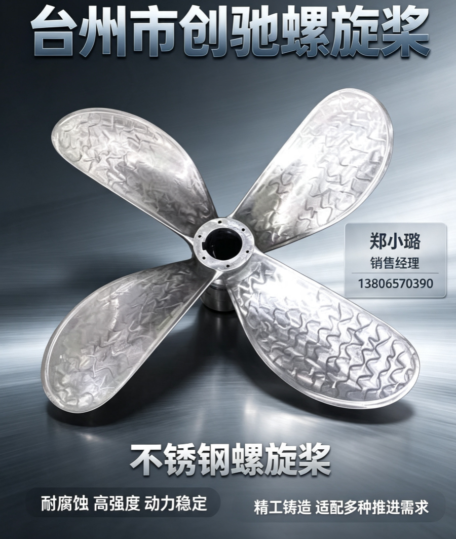 创驰牡丹江线上分站
